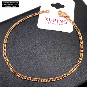 Браслет Xuping18K 0273 ( 18,7см.)